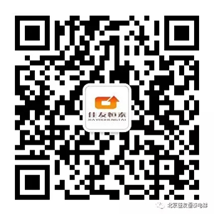 佳友恒泰微信沟通
