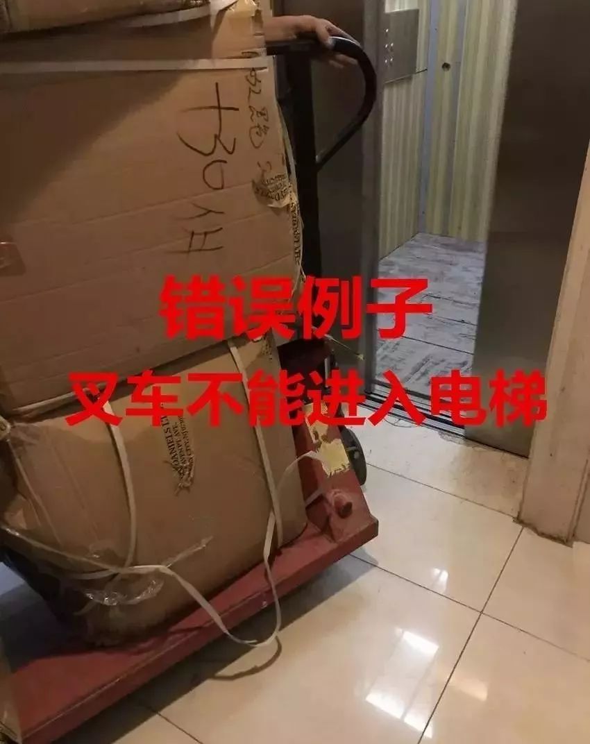 小区电梯维修工作答疑！适合各个小区！
