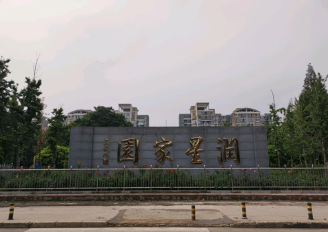 润星家园、润龙家园电梯更新项目