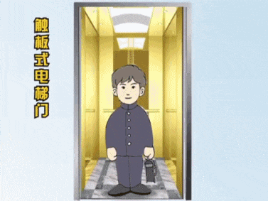 千万别再倚靠电梯门，小心坠落